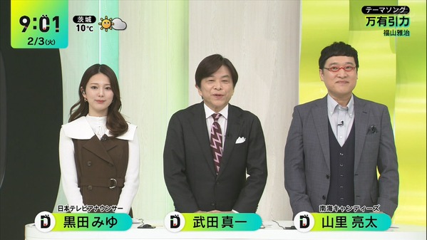 【画像】今日の黒田みゆさん　2.3