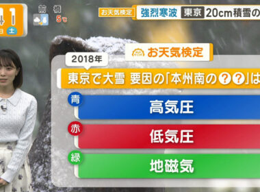 【画像】今日の今井春花さん　2.7