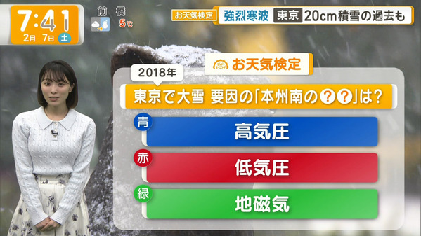 【画像】今日の今井春花さん　2.7