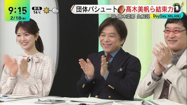 【画像】今日の黒田みゆさん 2.18