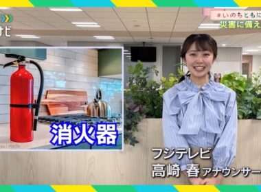【画像】今日の高崎春さん@NHK　2.15