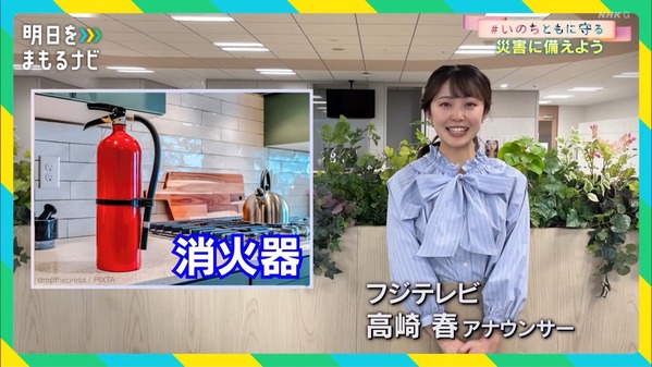 【画像】今日の高崎春さん@NHK　2.15