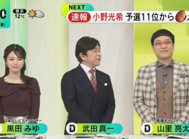 【画像】今日の黒田みゆさん　2.13