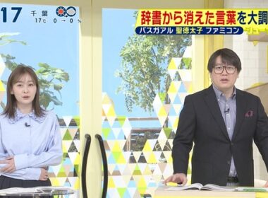 【画像】今日の岩田絵里奈さんと河出奈都美さん　2.22