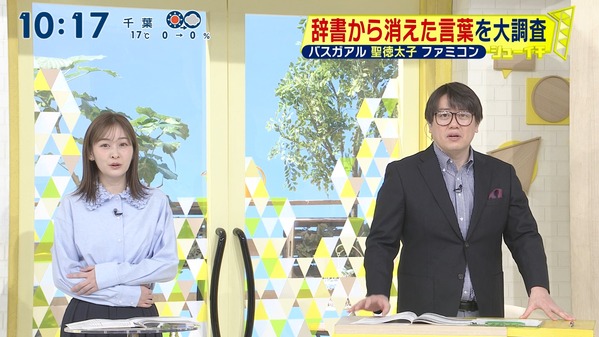 【画像】今日の岩田絵里奈さんと河出奈都美さん　2.22