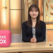 【画像】今日の森山みなみさん　2.11
