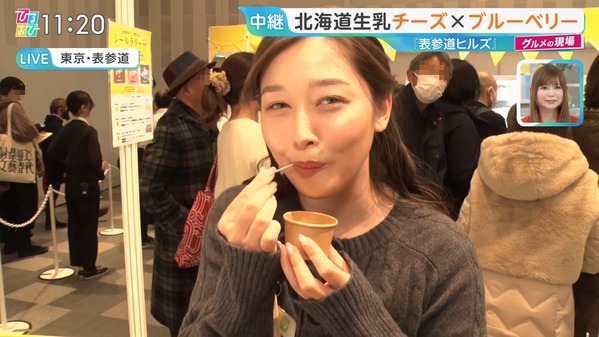 【画像】今日の浦野芽良さん　 2.13