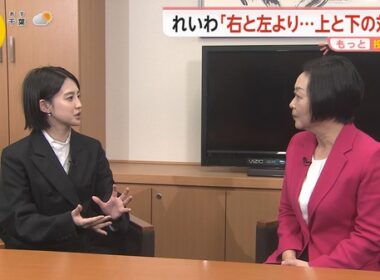 【画像】今日の宮司愛海さん　2.3