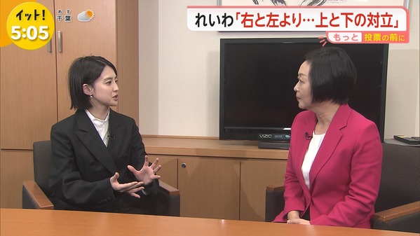 【画像】今日の宮司愛海さん　2.3