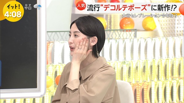 【画像】今日の宮司愛海さんと石渡花菜さん　2.25