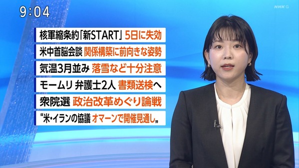 【画像】今日の是永千恵さん　2.5