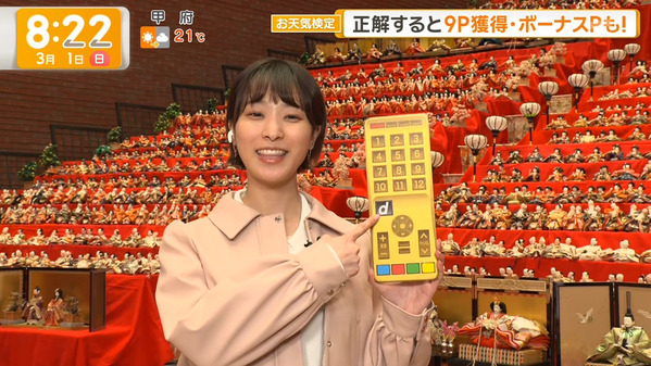 【画像】今日の今井春花さん　3.1