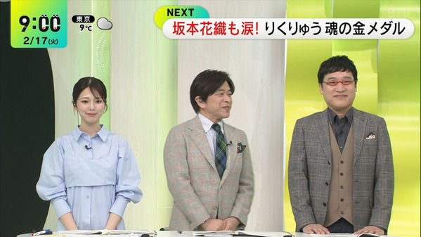 【画像】今日の黒田みゆさん　2.17