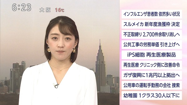 【画像】今日の赤木野々花さん　2.21