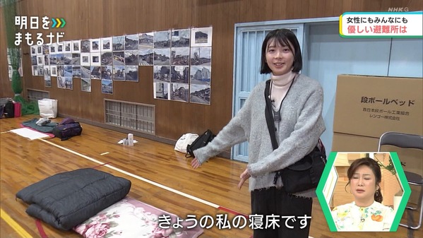 【画像】今日の河畑達子さん　2.15