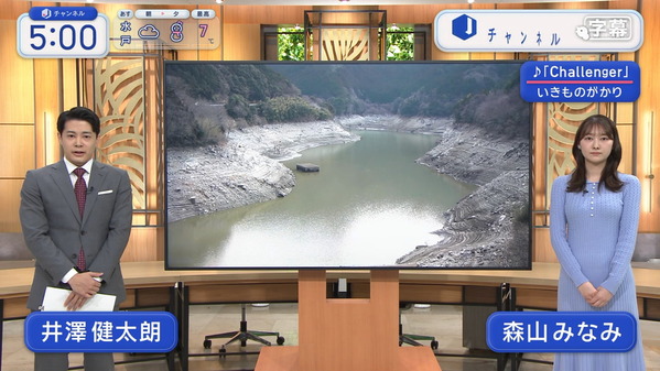 【画像】今日の森山みなみさん　2.6