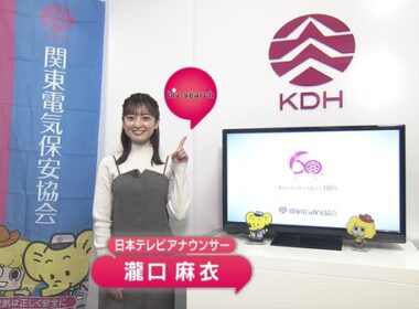 【画像】今日の瀧口麻衣さん　2.15