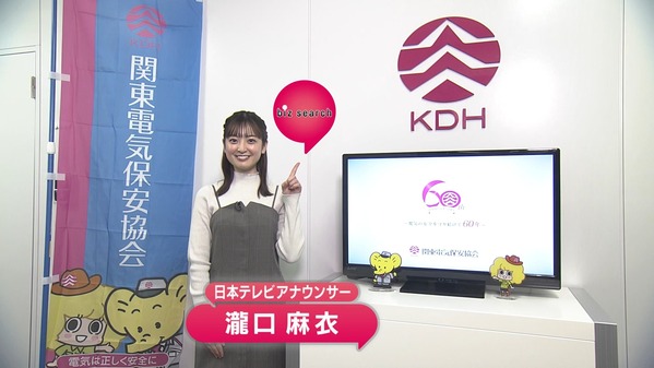 【画像】今日の瀧口麻衣さん　2.15