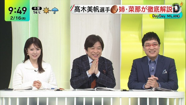 【画像】今日の黒田みゆさん　2.16