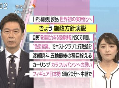 【画像】今日の赤木野々花さん　2.20