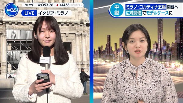 【画像】昨夜の田中瞳さんと冨田有紀さん　2.6