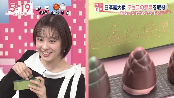 【画像】今日の河出奈都美さんと田﨑さくらさん　2.12