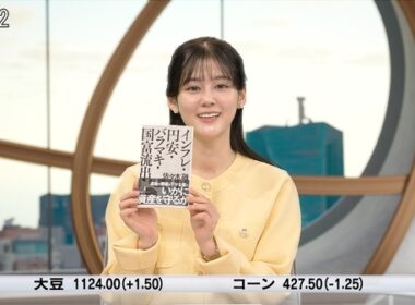 【画像】今日の中原みなみさん　2.12