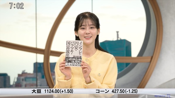 【画像】今日の中原みなみさん　2.12