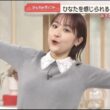 【画像】今日の松岡朱里さん　2.5