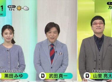 【画像】今日の黒田みゆさん　2.10