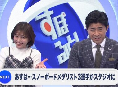 【画像】昨夜の松崎涼佳さん 2.21
