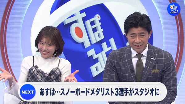 【画像】昨夜の松崎涼佳さん 2.21