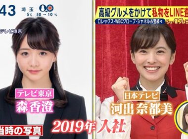 【画像】今日の岩田絵里奈さんと河出奈都美さん　2.8
