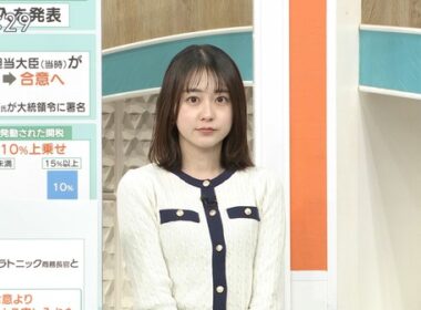 【画像】今日の若林有子さん　 2.25