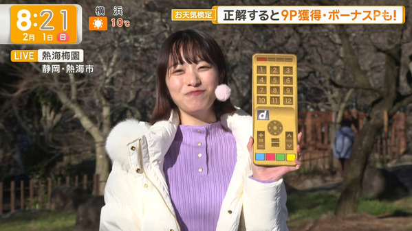 【画像】今日の今井春花さん　2.1