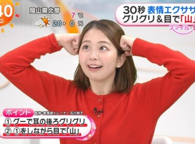 【画像】今日の小室瑛莉子さんと高崎春さん　2.9