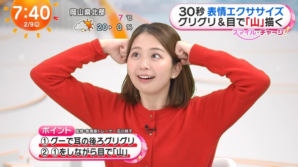 【画像】今日の小室瑛莉子さんと高崎春さん　2.9