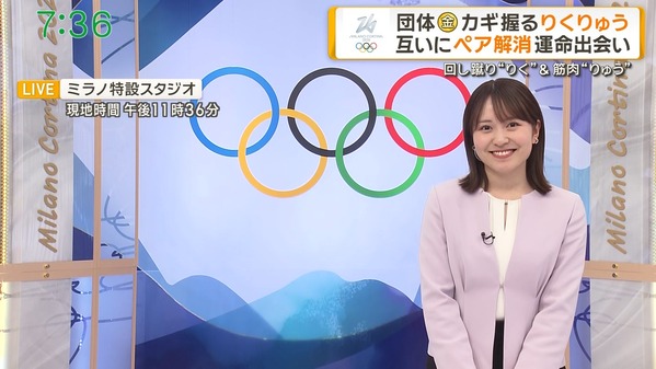 【画像】今日の三山賀子さん　2.6