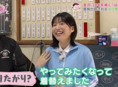 【画像】今日の是永千恵さん　2.26