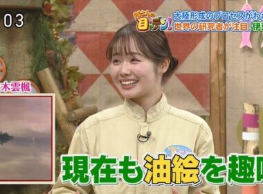 【画像】今日の並木雲楓さん　2.8※動画も