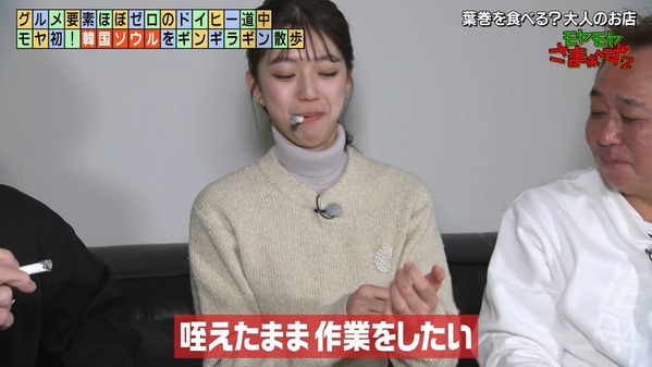 【画像】今日の齋藤陽さん　2.28※動画も