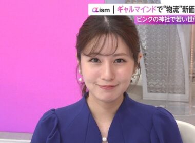 【画像】昨夜の堤礼実さん 2.25