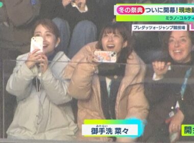 【画像】昨夜の御手洗菜々さんと浦野芽良さん　 2.7