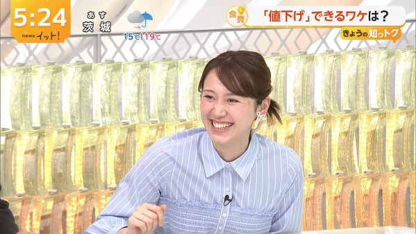 【画像】今日の吉岡恵麻さん　3.31