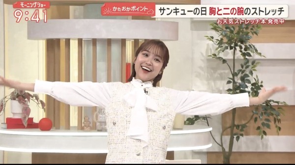 【画像】今日の松岡朱里さん　3.9