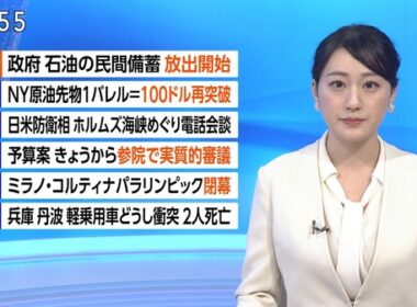 【画像】今日の大谷舞風さん　3.16