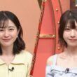 【画像】今日の若林有子さんとえなこさんと勝又春さん（櫻坂46）　 3.8