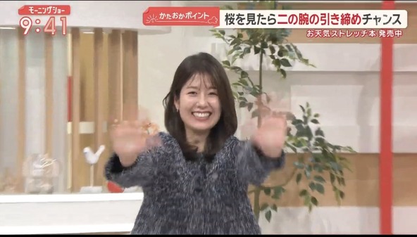 【画像】今日の桝田沙也香さん　3.16