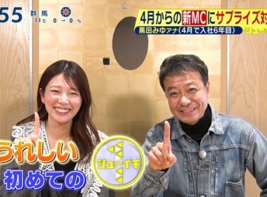 【画像】今日の岩田絵里奈さんと河出奈都美さんと黒田みゆさん　3.8