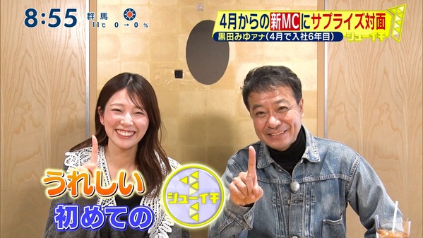 【画像】今日の岩田絵里奈さんと河出奈都美さんと黒田みゆさん　3.8